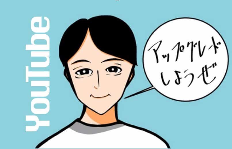 YouTube・マイラーズTV