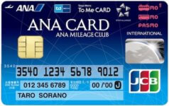 ANA To Me CARD JCBソラチカカード