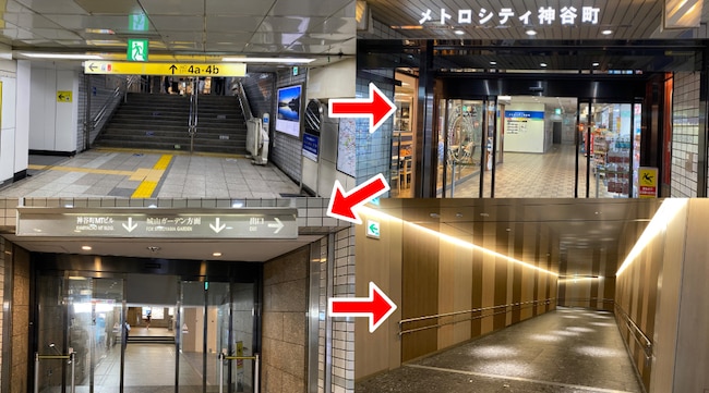 東京メトロ神谷町駅からのアクセス